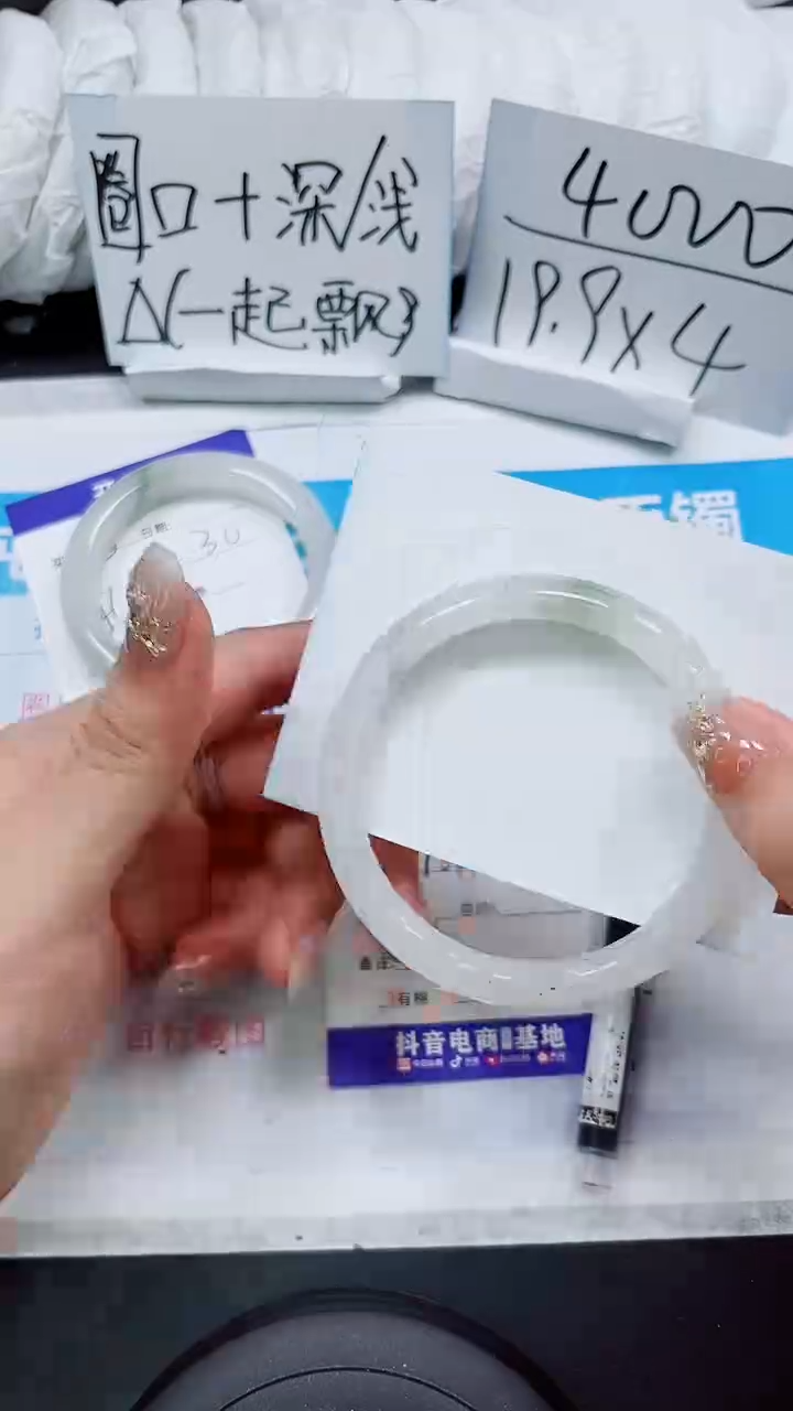 【闪购商品】石英质玉手镯未镶嵌S51-60/61