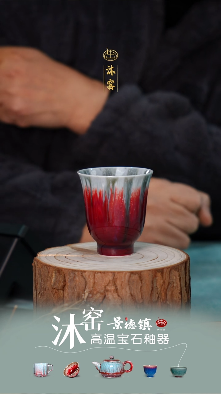 【双非遗·沐窑匠师手作】