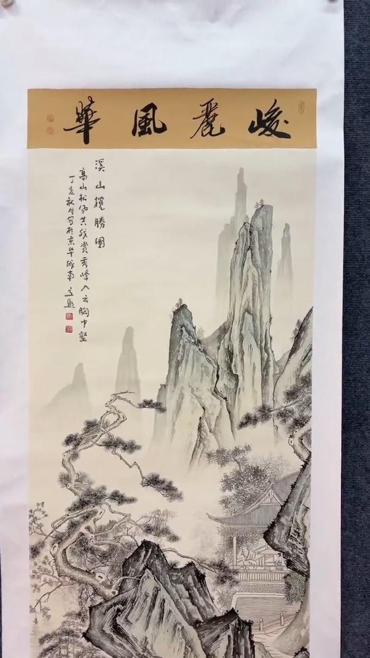 【闪购商品】国画师立照老师国画作品