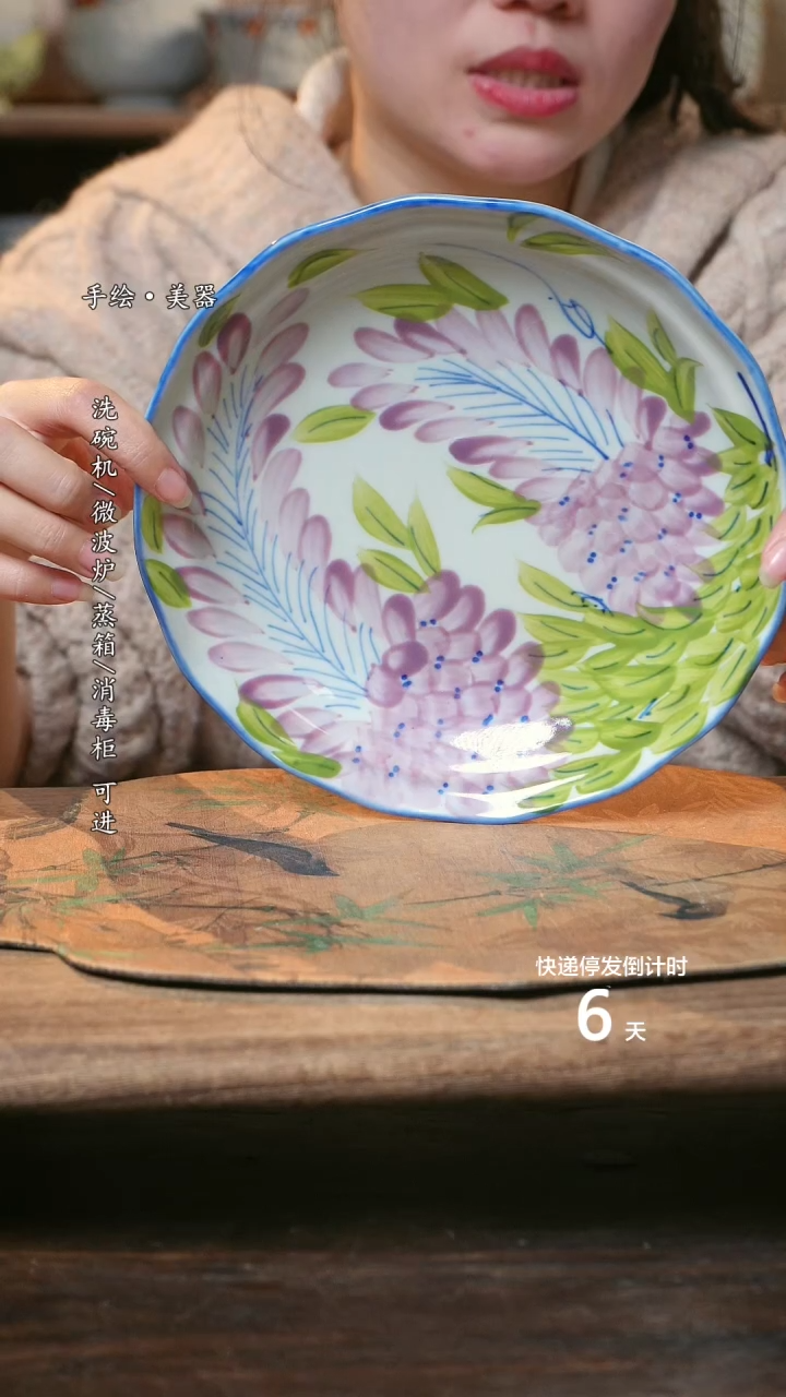 【闪购商品】碗1个景德镇高温瓷釉下瓷食品级