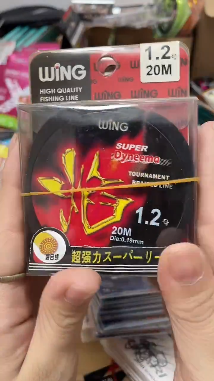 “焰”1.2号 20米 4盒