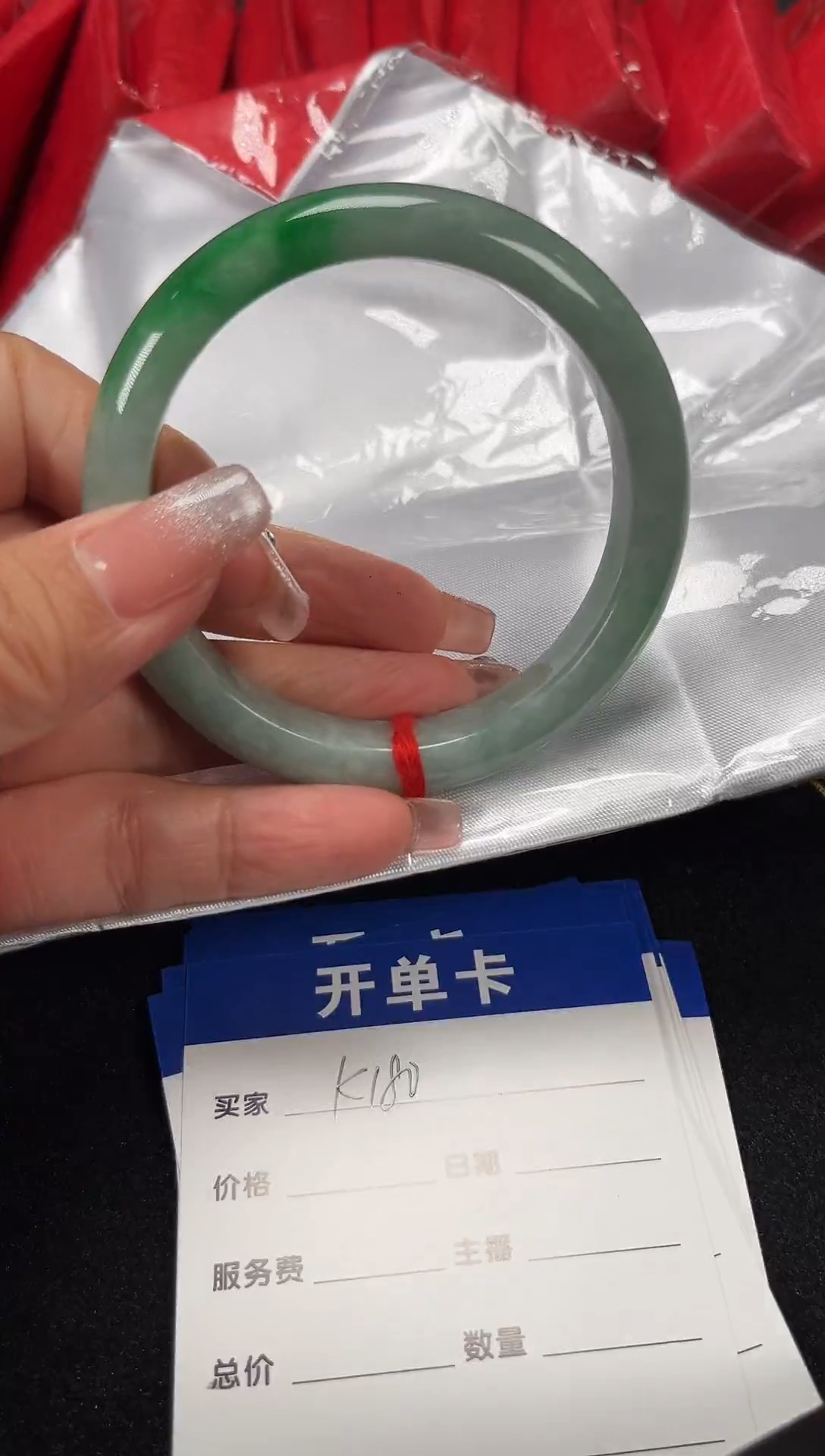 手镯专拍链接【一物一拍】K180