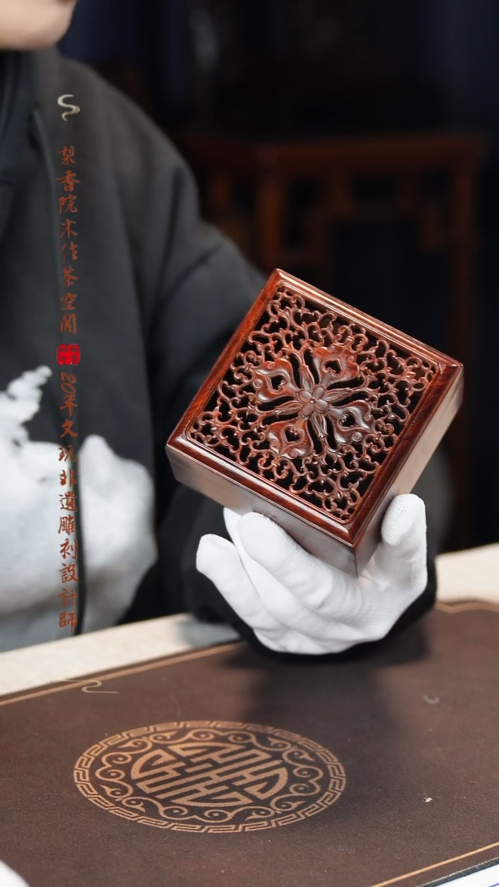 【闪购商品】檀香紫檀（小叶紫檀）木雕四叶草盘香盒