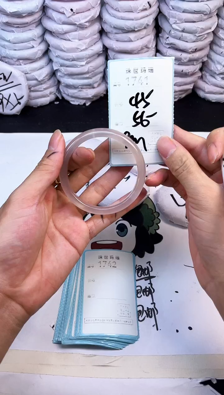 玛瑙/玉髓手镯未镶嵌1741
