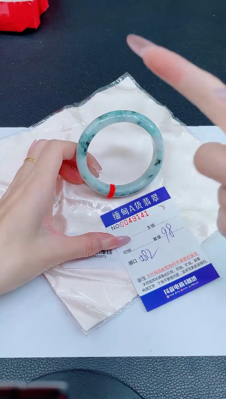 未镶嵌手镯翡翠88888