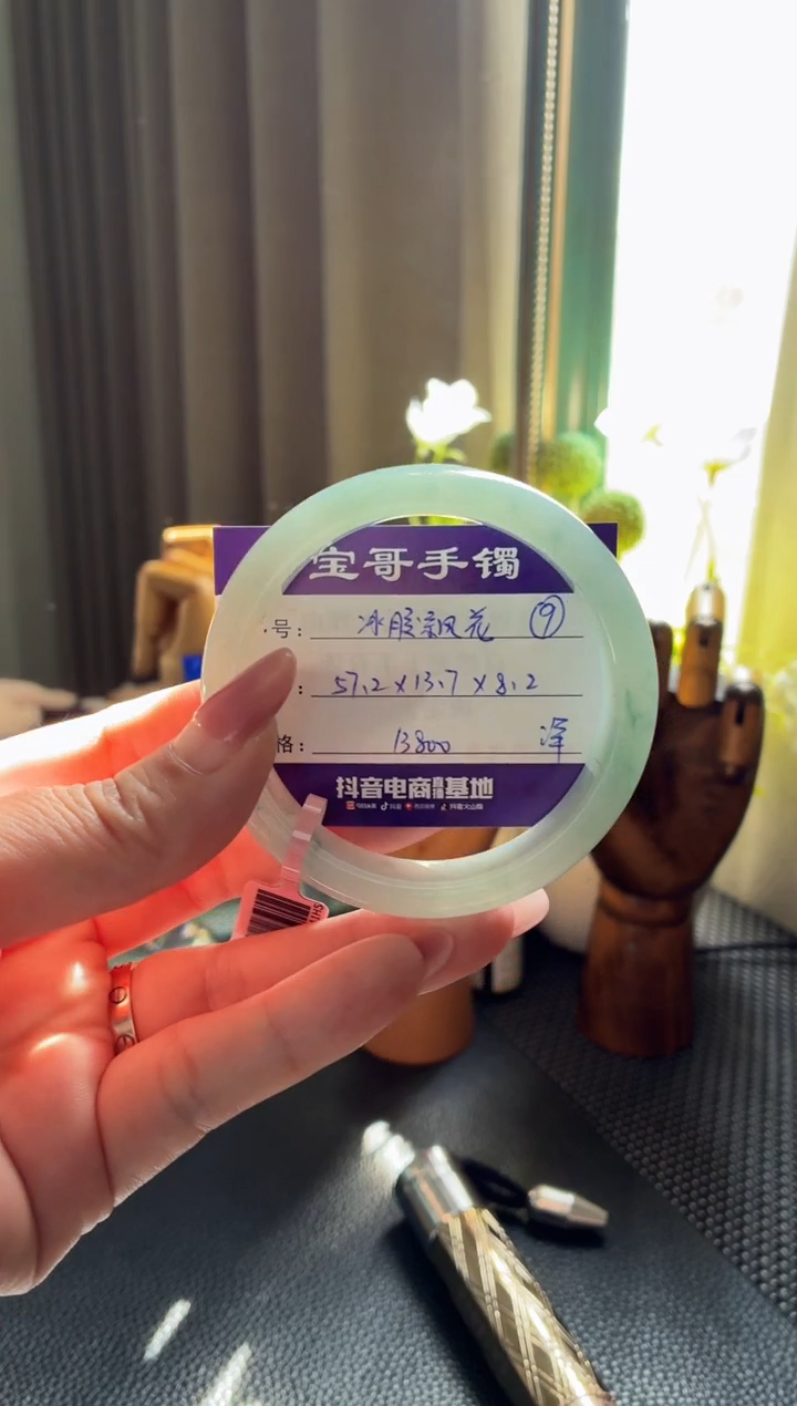 未镶嵌手镯翡翠翡翠手镯 9