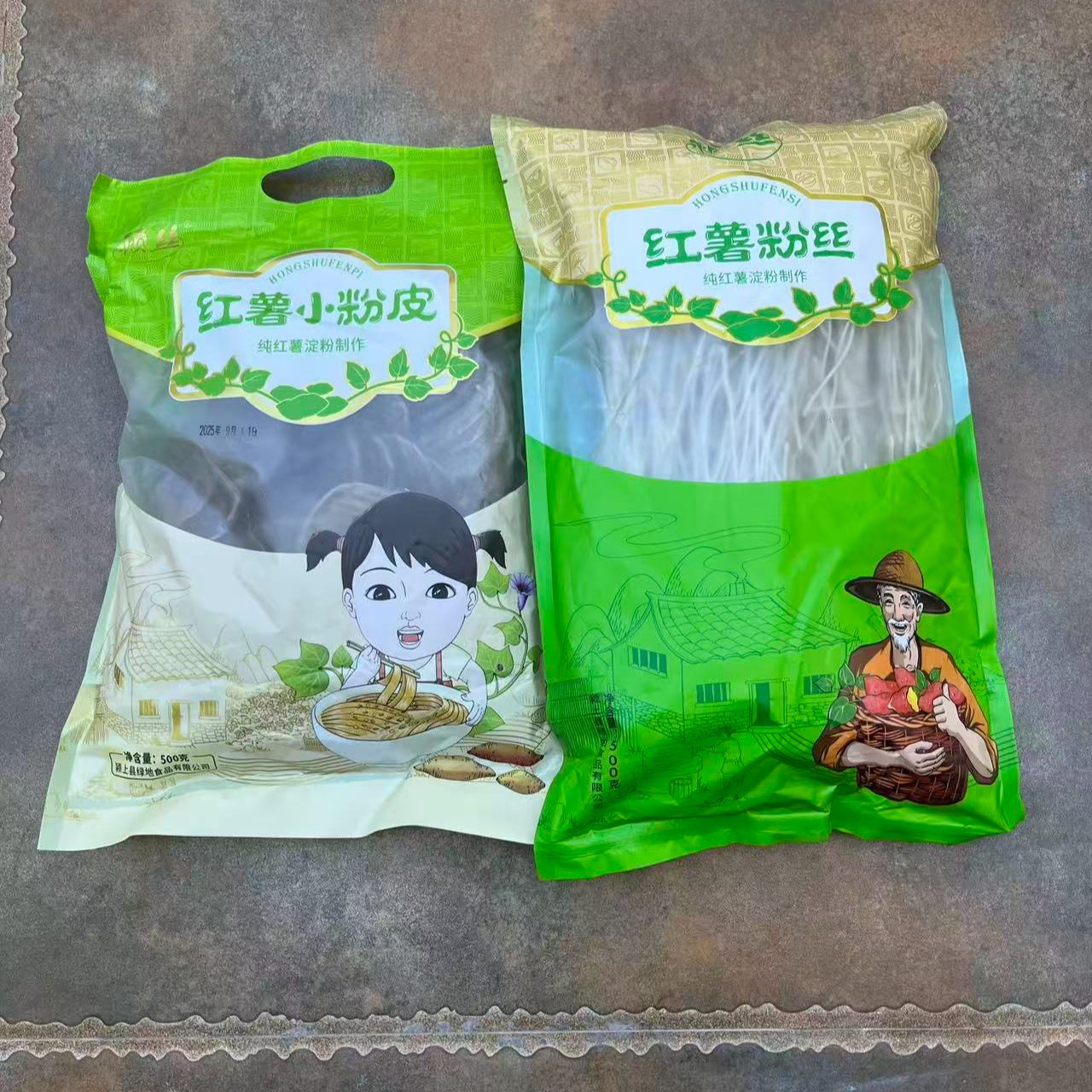 传统手工纯红薯粉丝阜阳特产干净劲道优质粉条