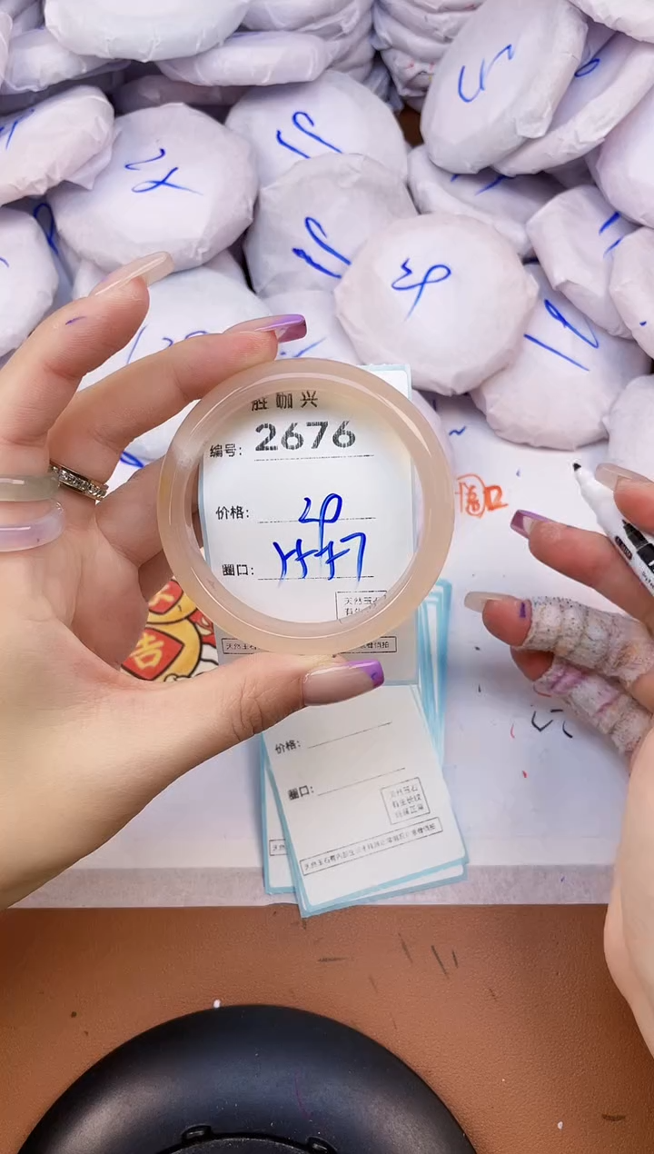 【闪购商品】玛瑙/玉髓手镯未镶嵌2676