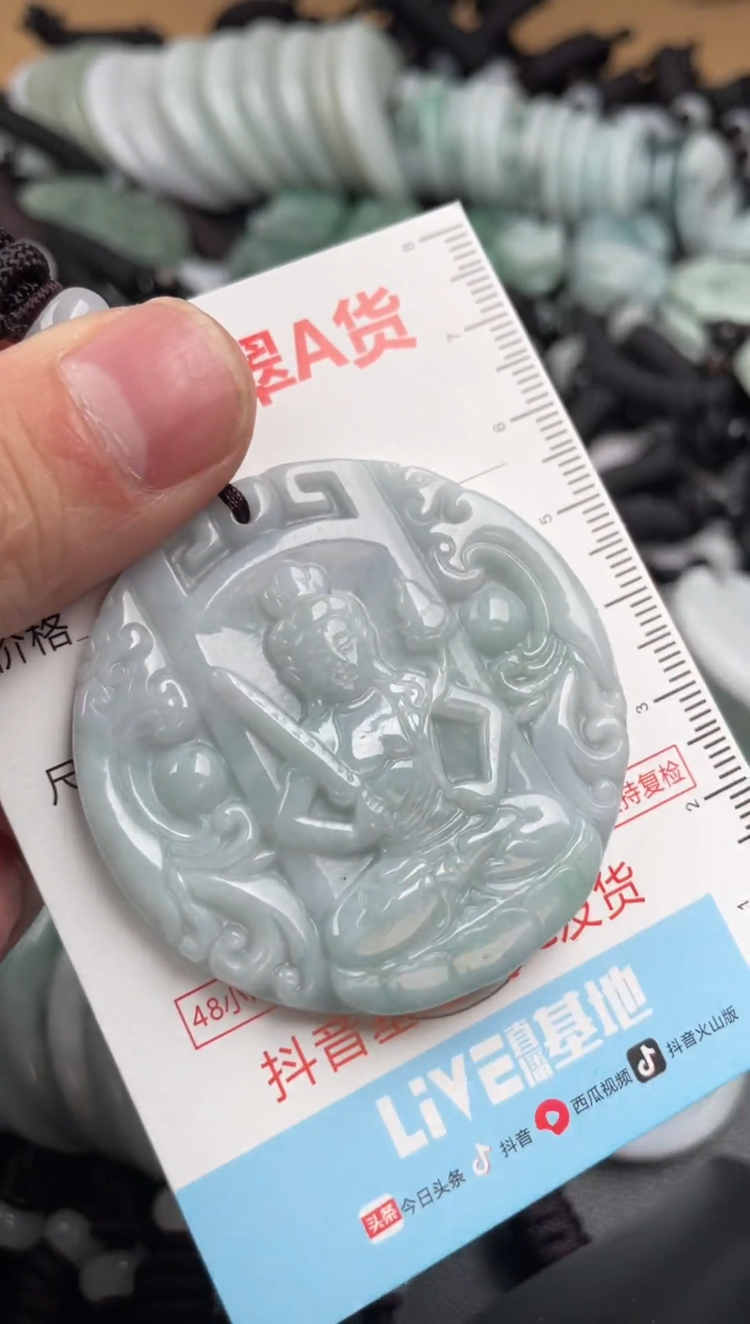 【闪购商品】翡翠吊坠(不含链)未镶嵌1