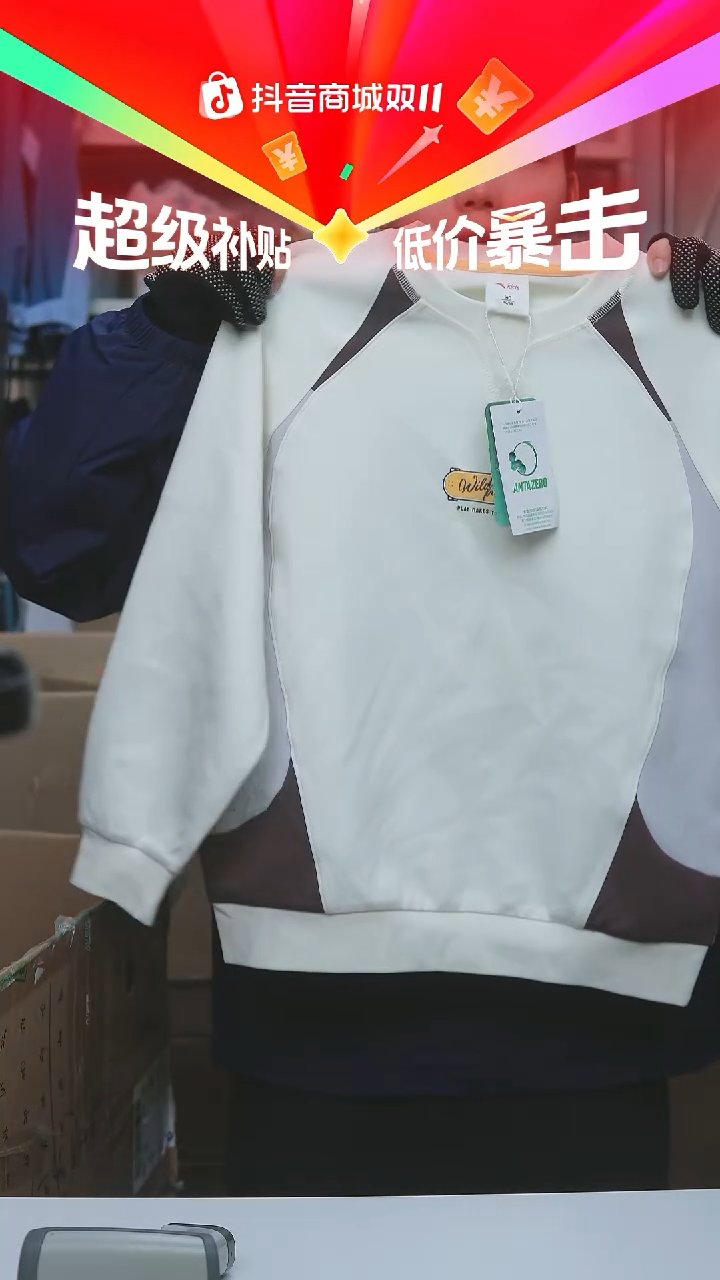 EVA闪购安踏儿童断码孤品：140