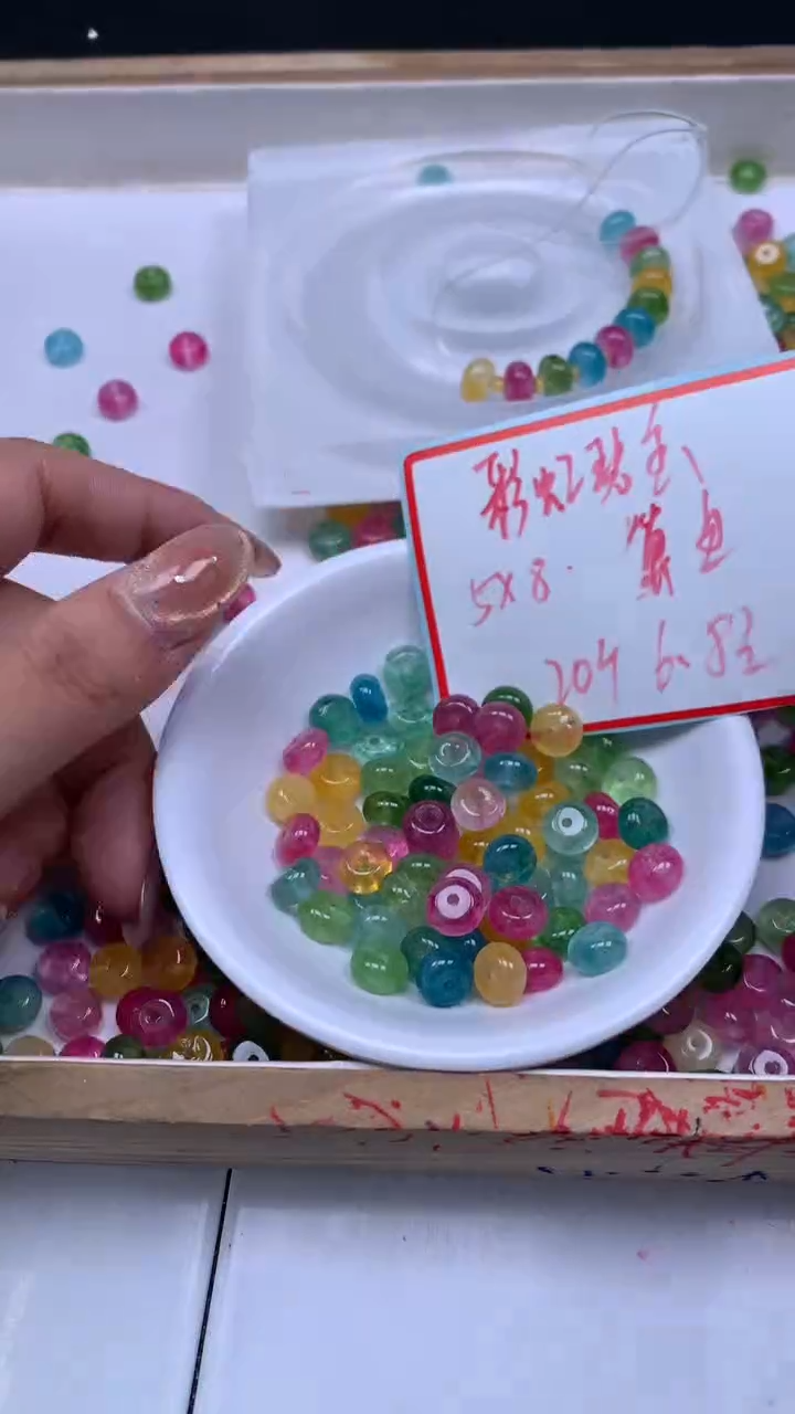 未镶嵌散珠碧玺D31 彩虹碧玺算盘5*8mm20个6.8元