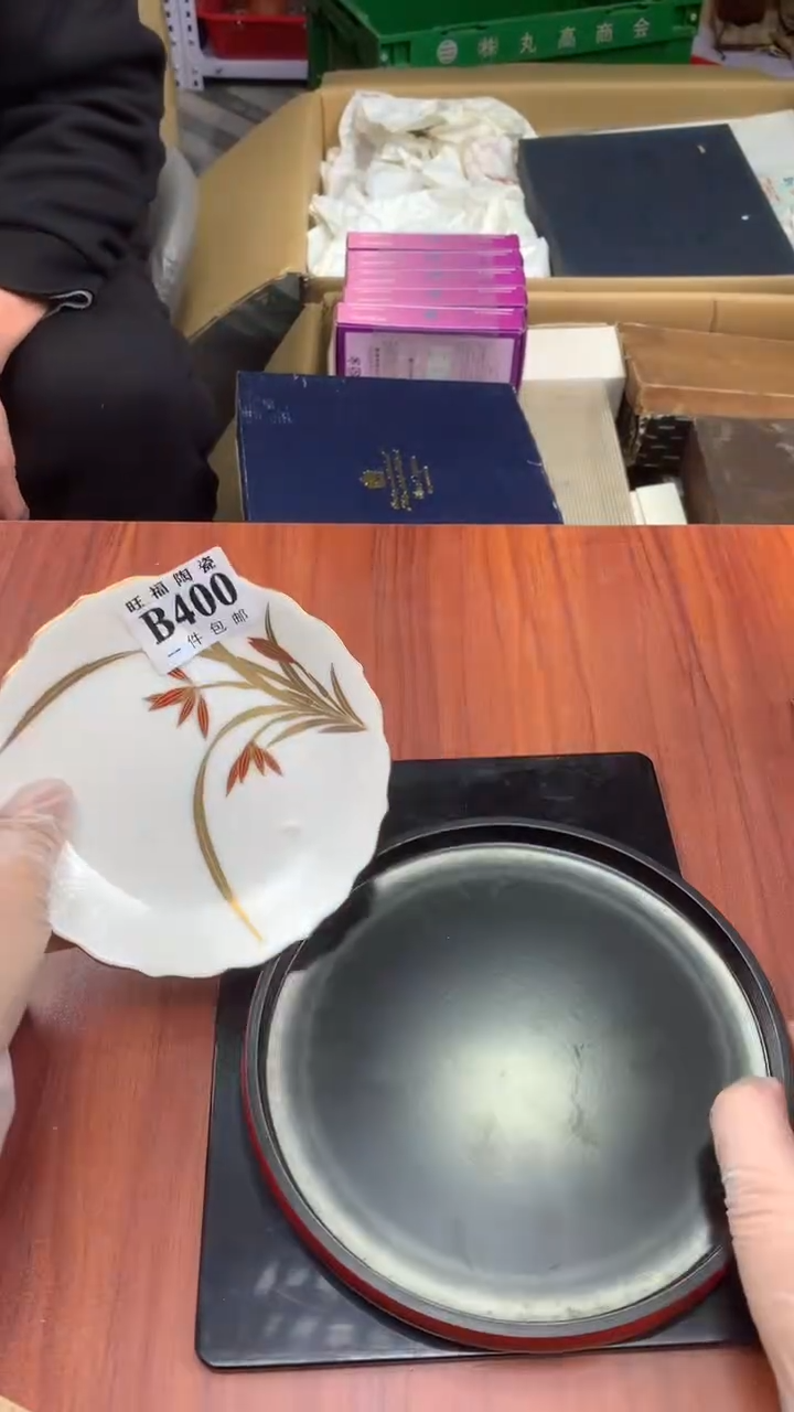 瓷片胡**卜校长家杂项籈选3