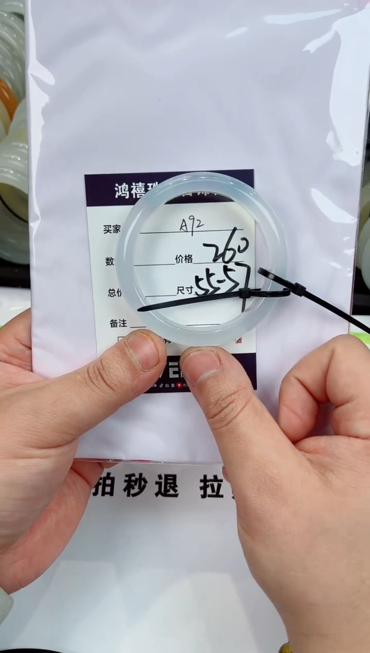 【闪购商品】石英质玉手镯未镶嵌A92