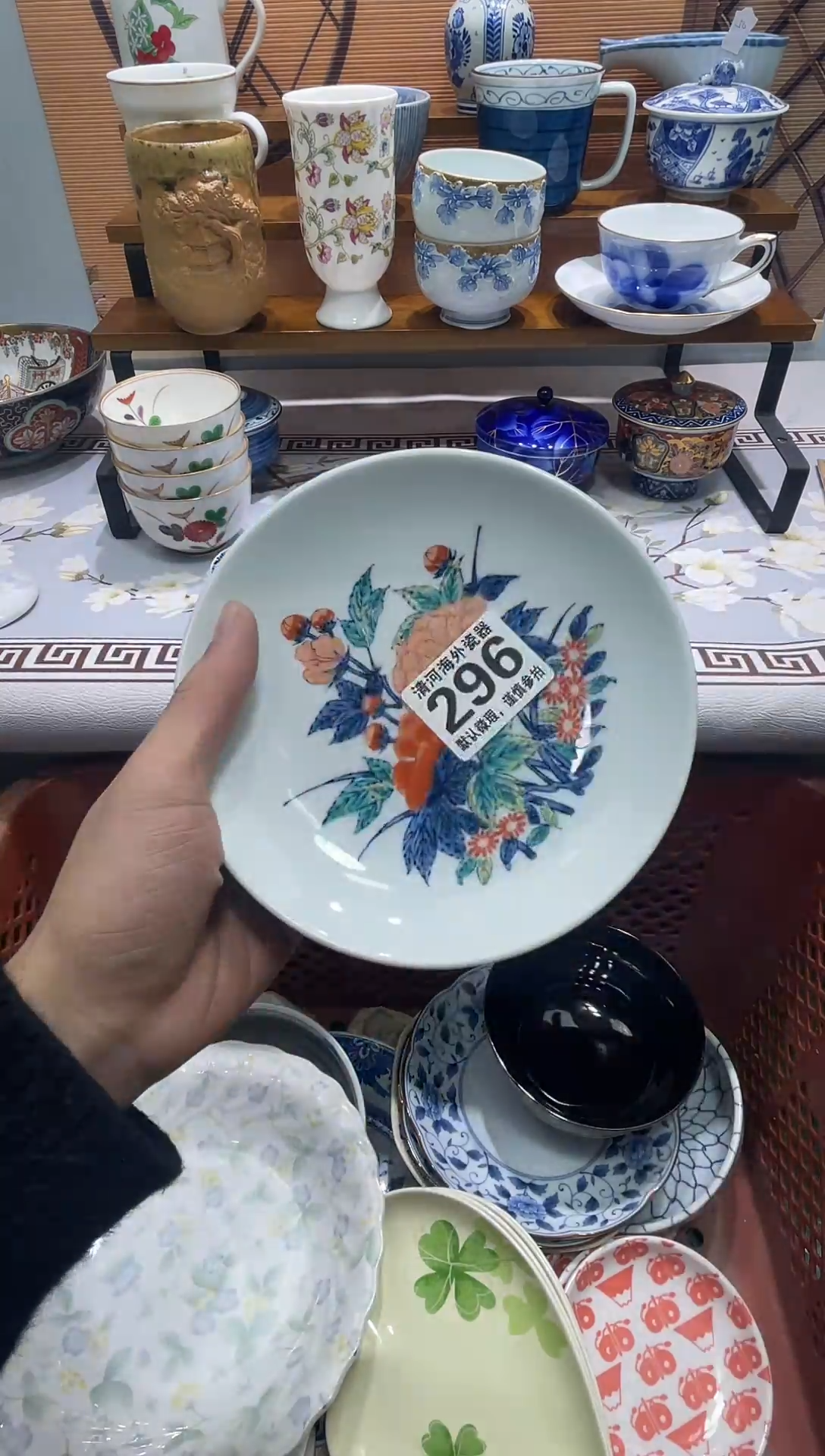 摆件江**榆瓷片瓷片瓷片