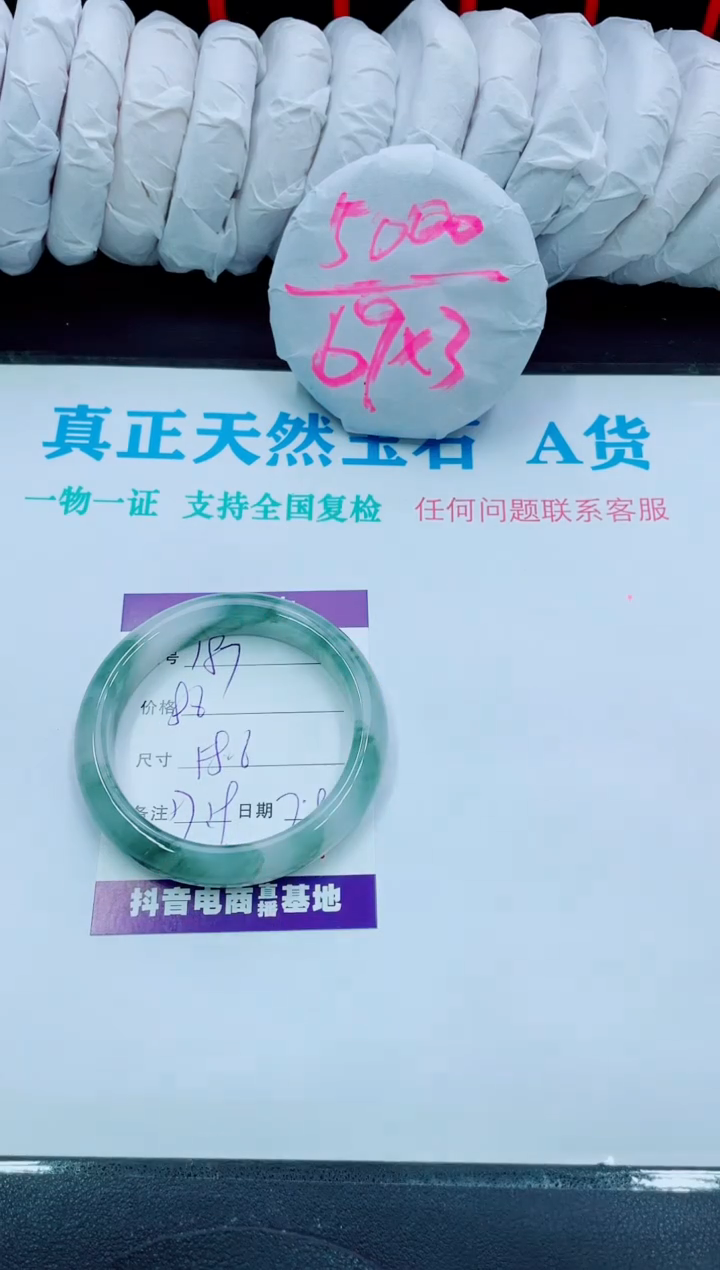 【闪购商品】石英质玉手镯未镶嵌187