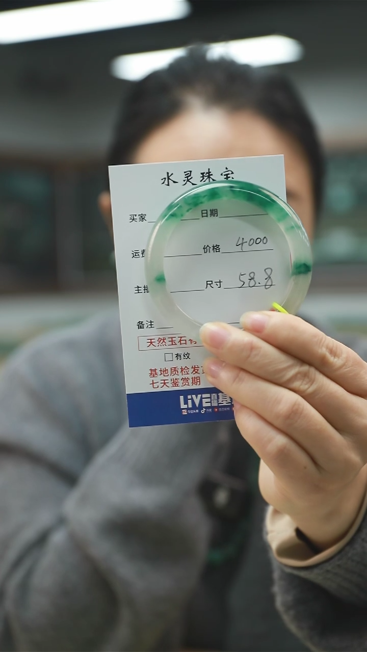 【闪购商品】石英质玉手镯未镶嵌天然独龙玉手镯圈口58.8