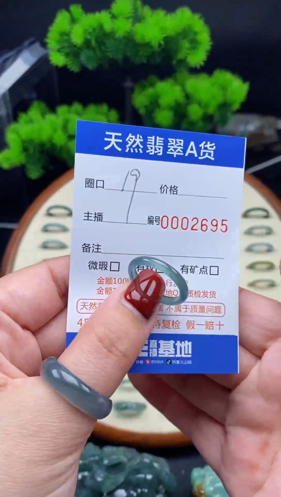 【闪购商品】翡翠戒指未镶嵌翡翠戒圈