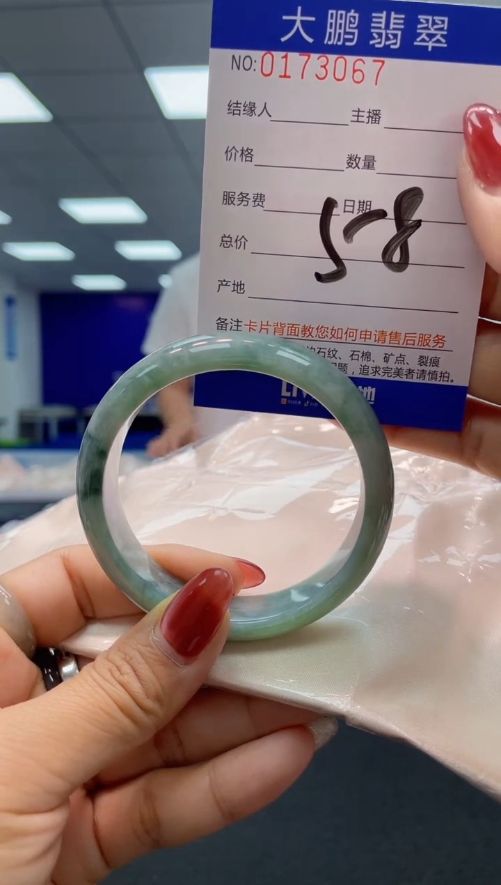 翡翠未镶嵌手镯AAAAAAAAAA