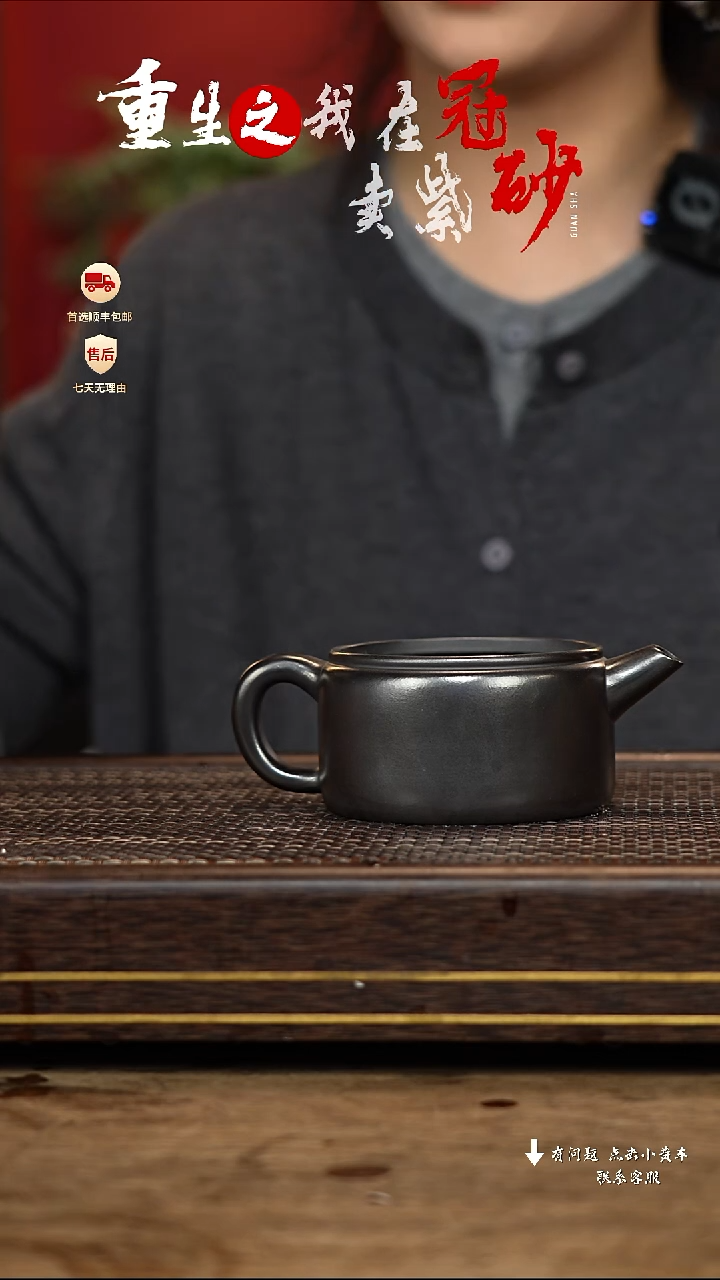 【闪购商品】紫砂茶壶冠砂茶器32