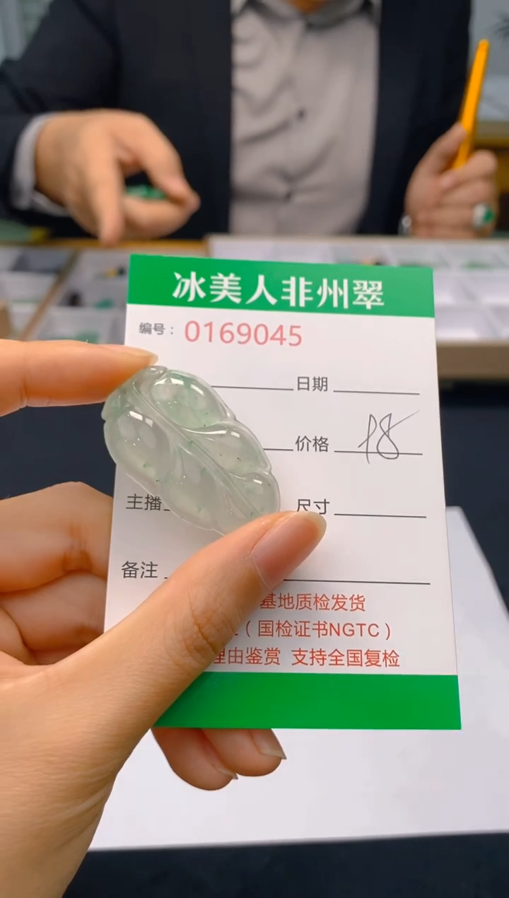 【闪购商品】石英质玉颈饰未镶嵌045