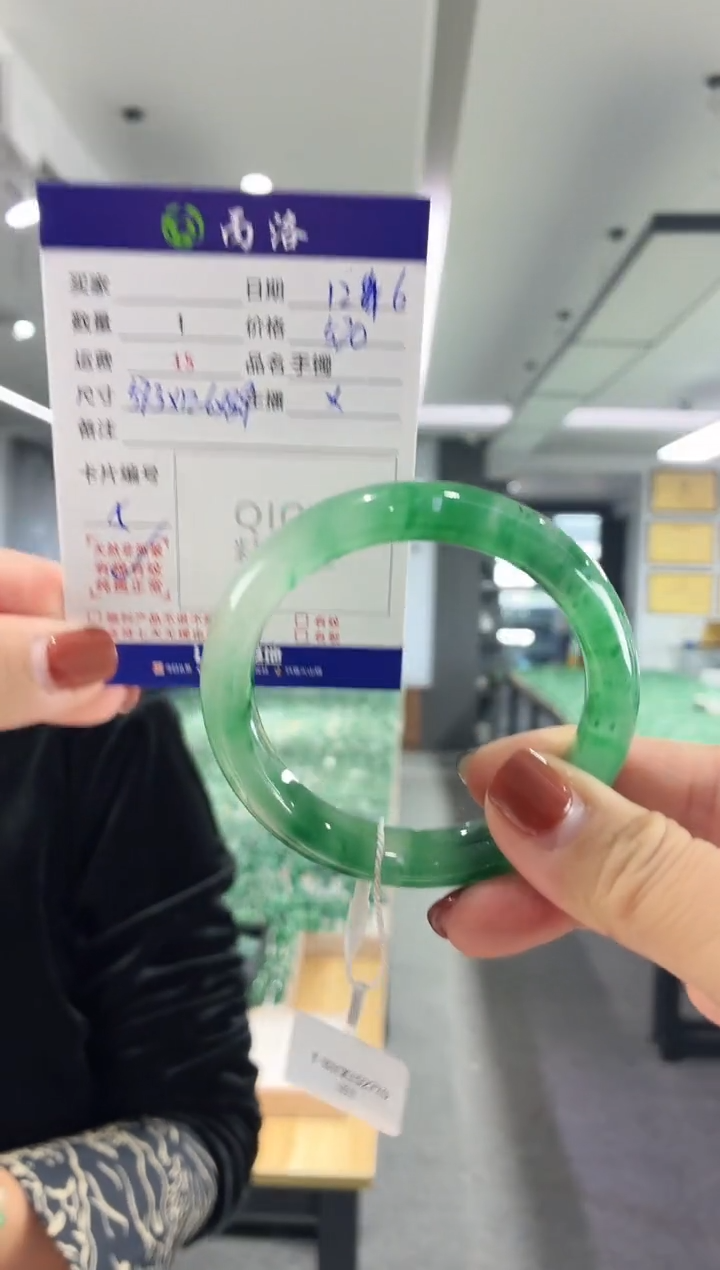 未镶嵌石英质玉手镯57+