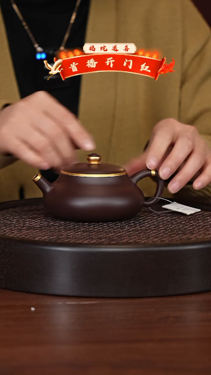 【闪购商品】紫砂茶壶宜兴紫砂壶H3402