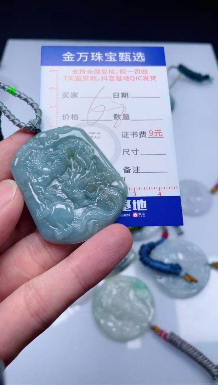 【闪购商品】翡翠颈饰未镶嵌颈链挂件