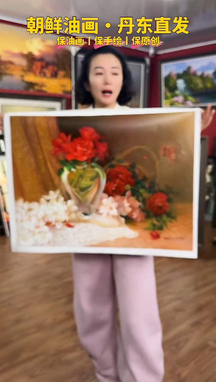 油画【94号】约50*70cm丨朝鲜原创纯手绘孤品油画丨顺丰包邮 