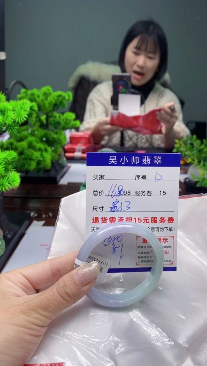 翡翠未镶嵌手镯12天然A货翡翠需包容瑕疵，介意慎拍
