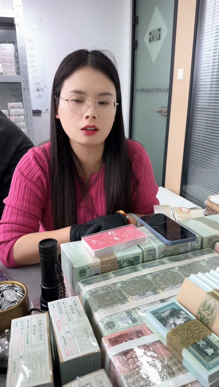 第四套人民币退市纸币 银行保真鉴定 01D 无47