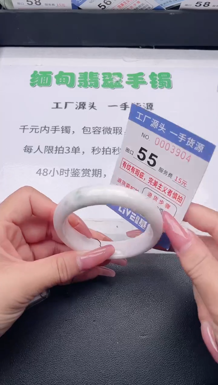 未镶嵌手镯翡翠翡翠手镯未镶嵌