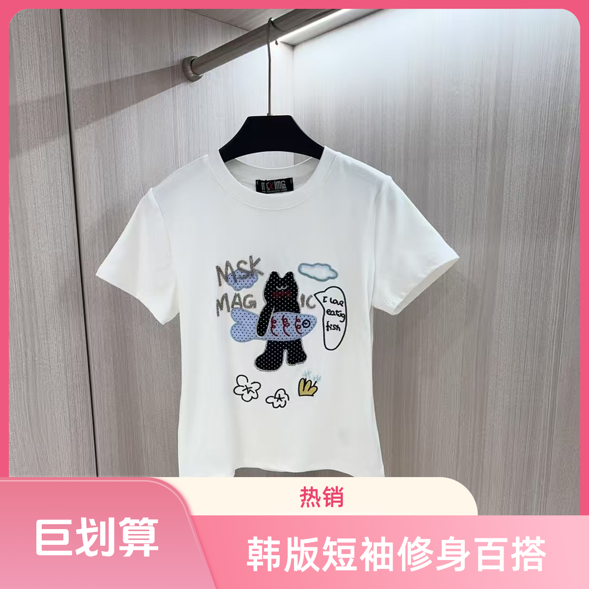 ins短袖 韩版新款字母卡通百搭休闲修身显瘦减龄时尚女士夏季潮流