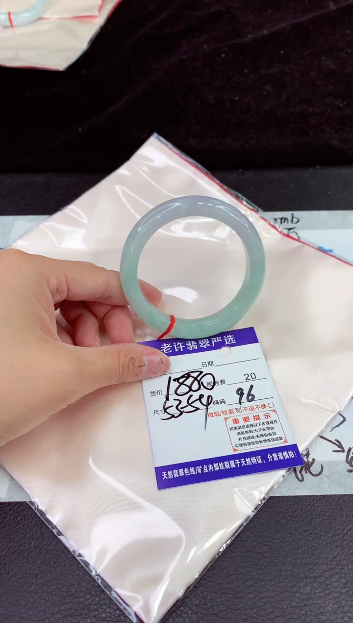 未镶嵌手镯翡翠11111111111111111