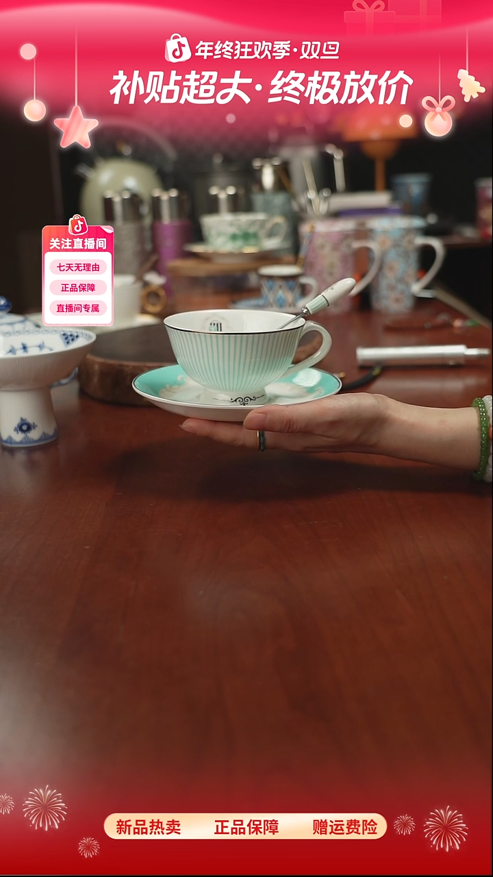 高端礼品FLORIS条纹金箔杯碟