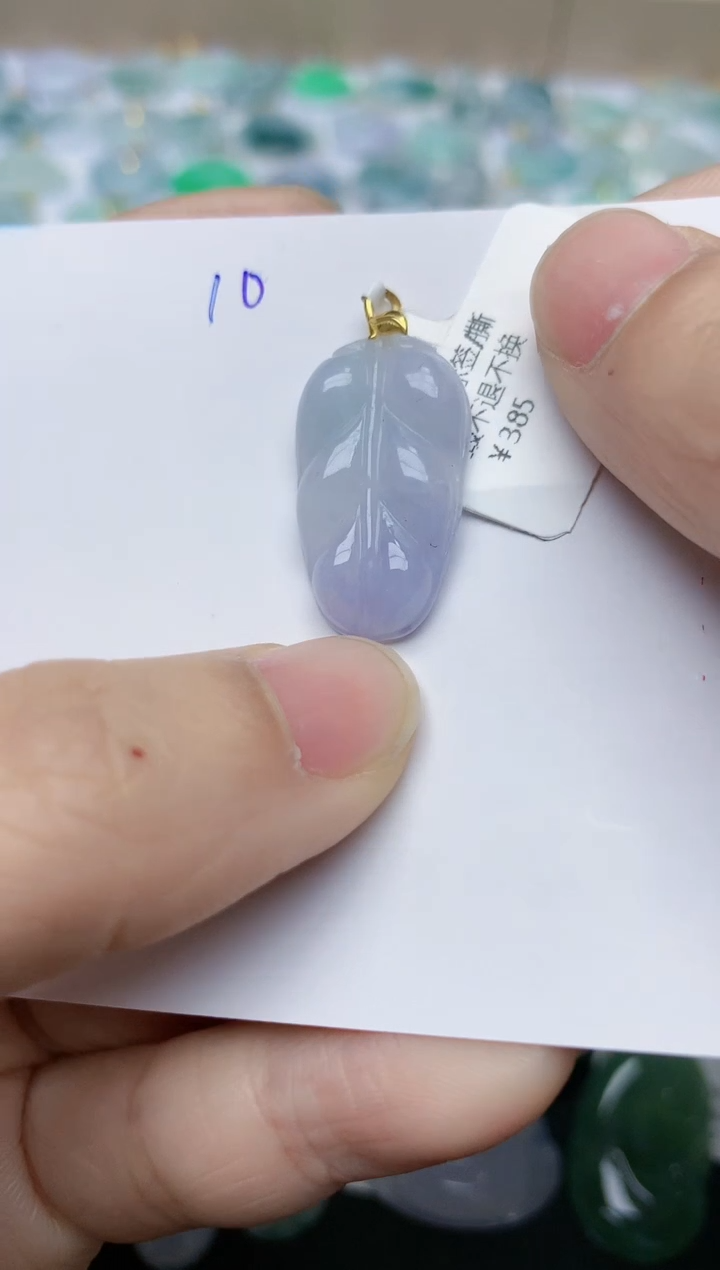 【闪购商品】翡翠颈饰18K金镶嵌天然翡翠A货    10