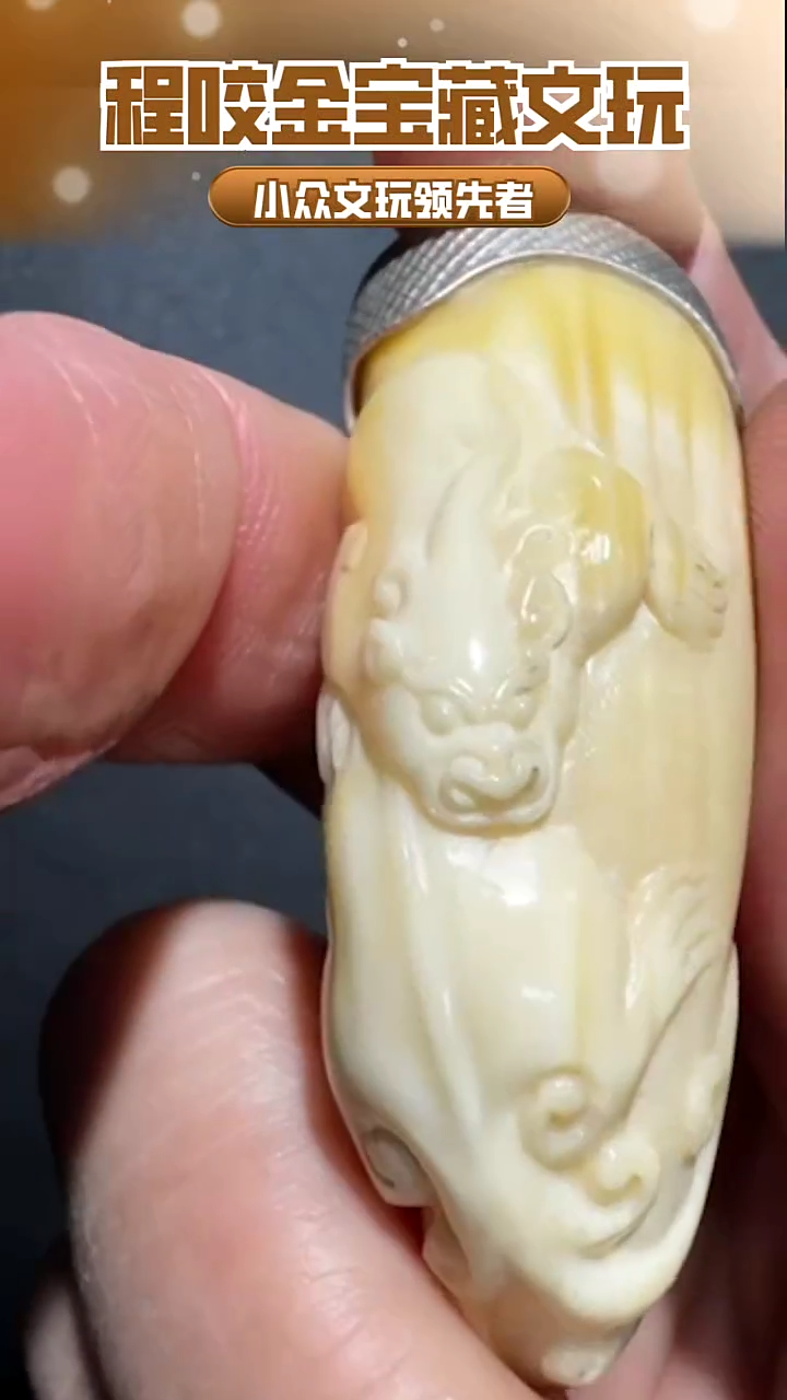 【闪购商品】牛骨其他主播推荐 把件 貔貅