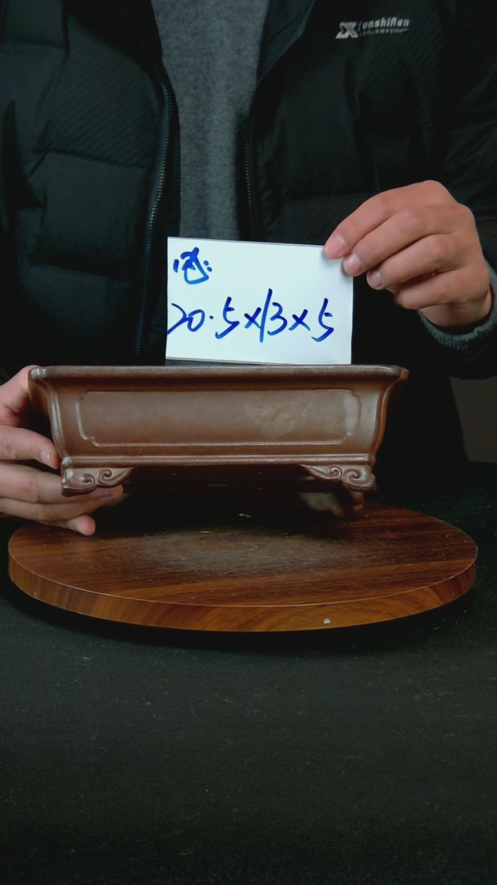 【闪购商品】紫砂B8