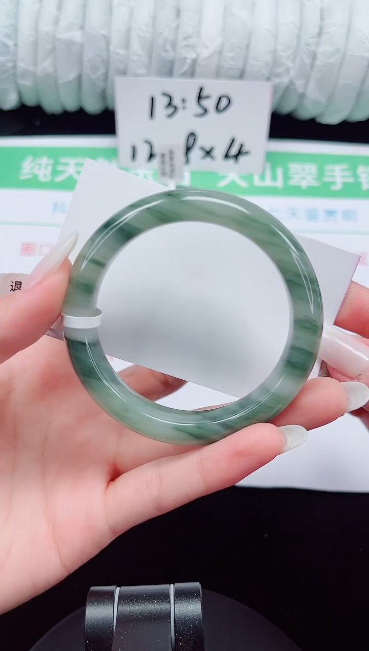 未镶嵌手镯石英质玉307-53/54