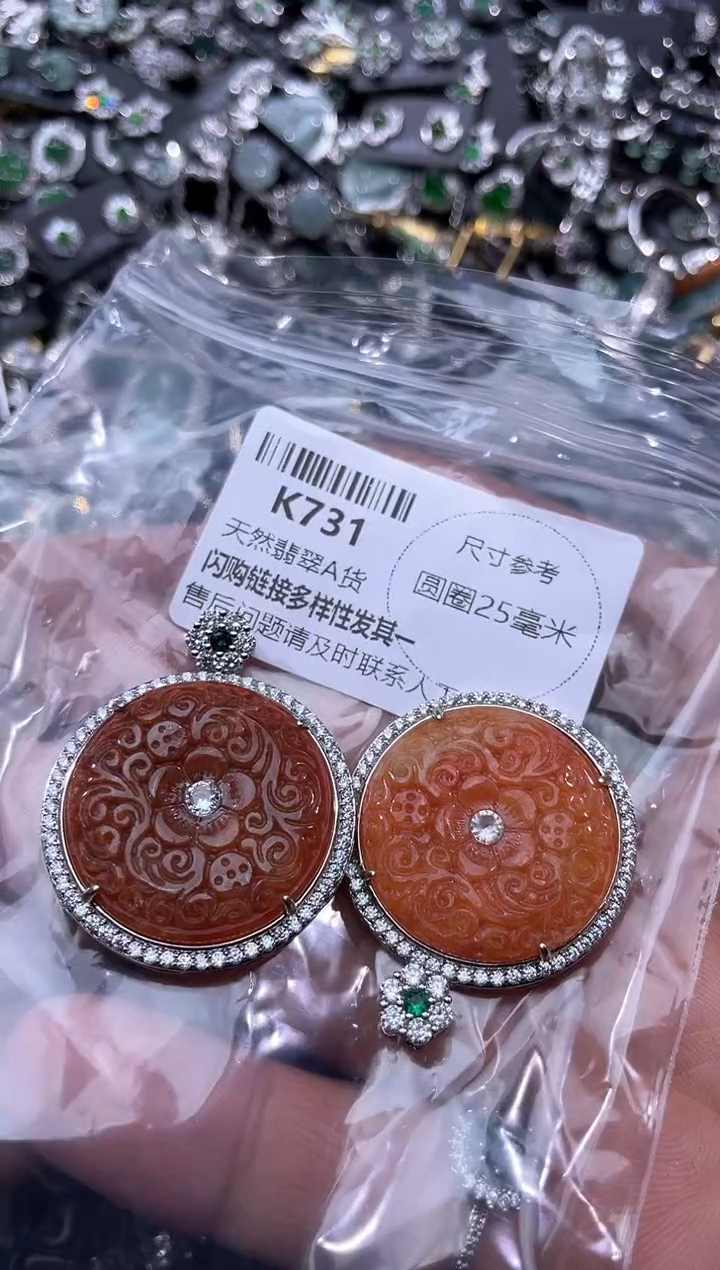 【闪购商品】翡翠颈饰未镶嵌K731多样性发其一