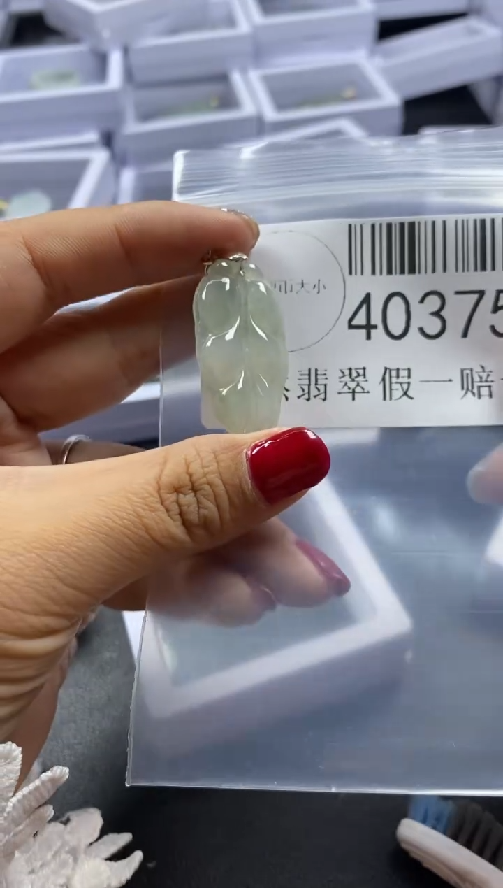 【闪购商品】翡翠吊坠(不含链)未镶嵌40375