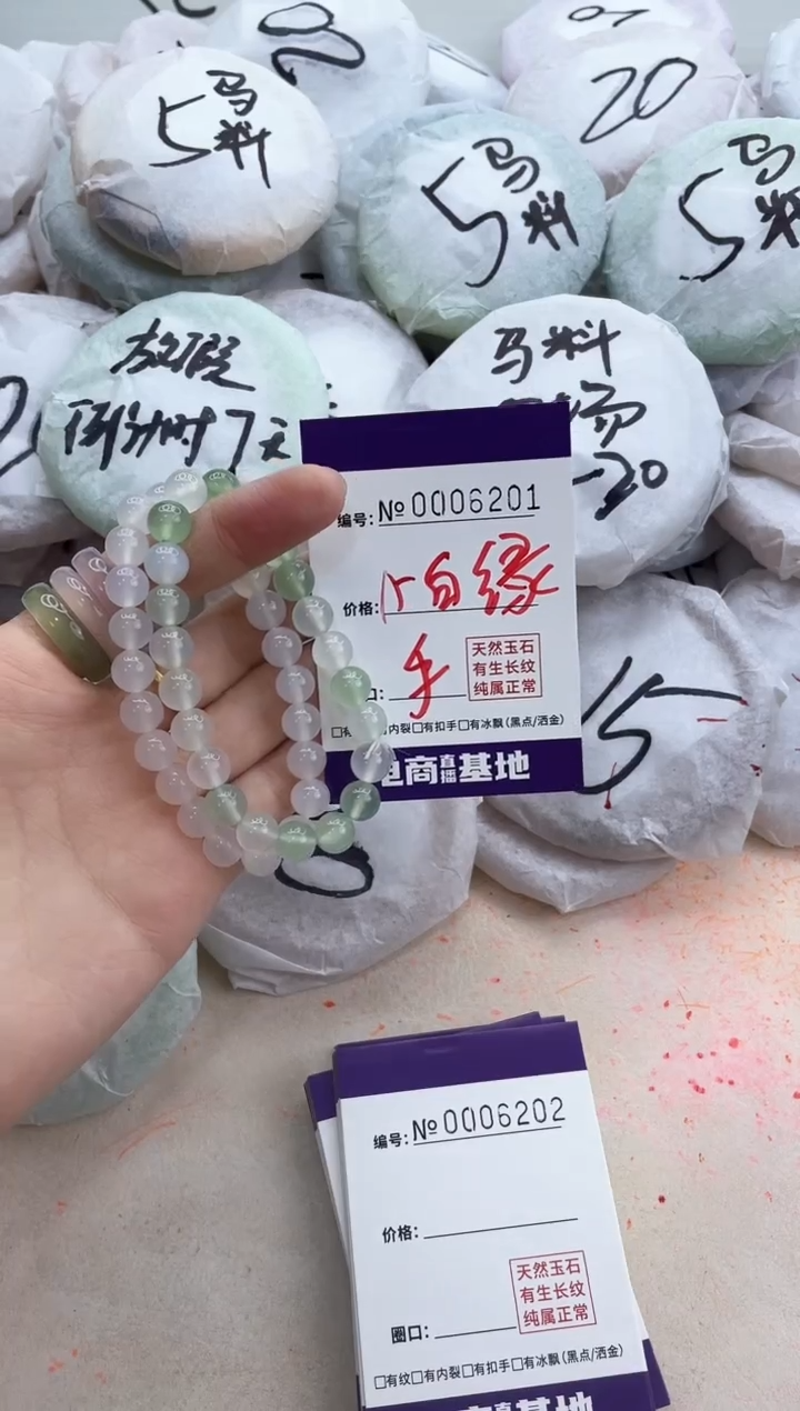 【闪购商品】玛瑙/玉髓手镯未镶嵌6201手串白绿