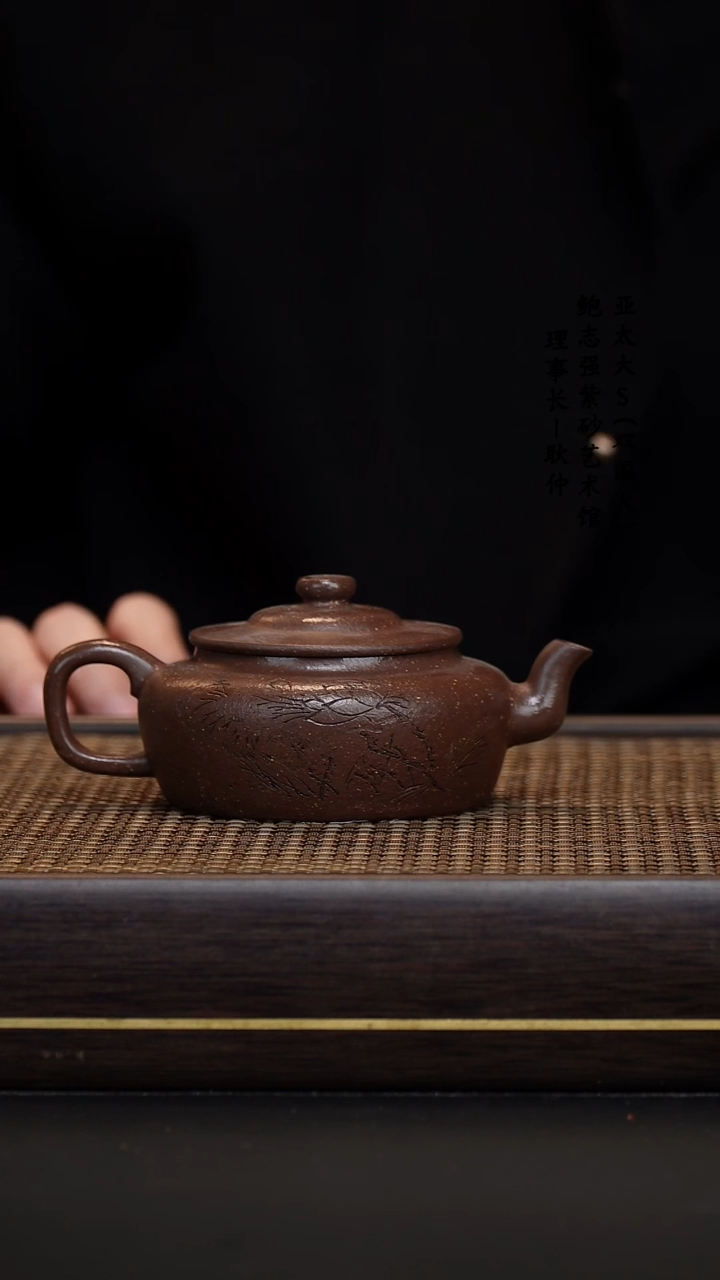 【闪购商品】紫砂茶壶周宇云紫玉金砂笠帽