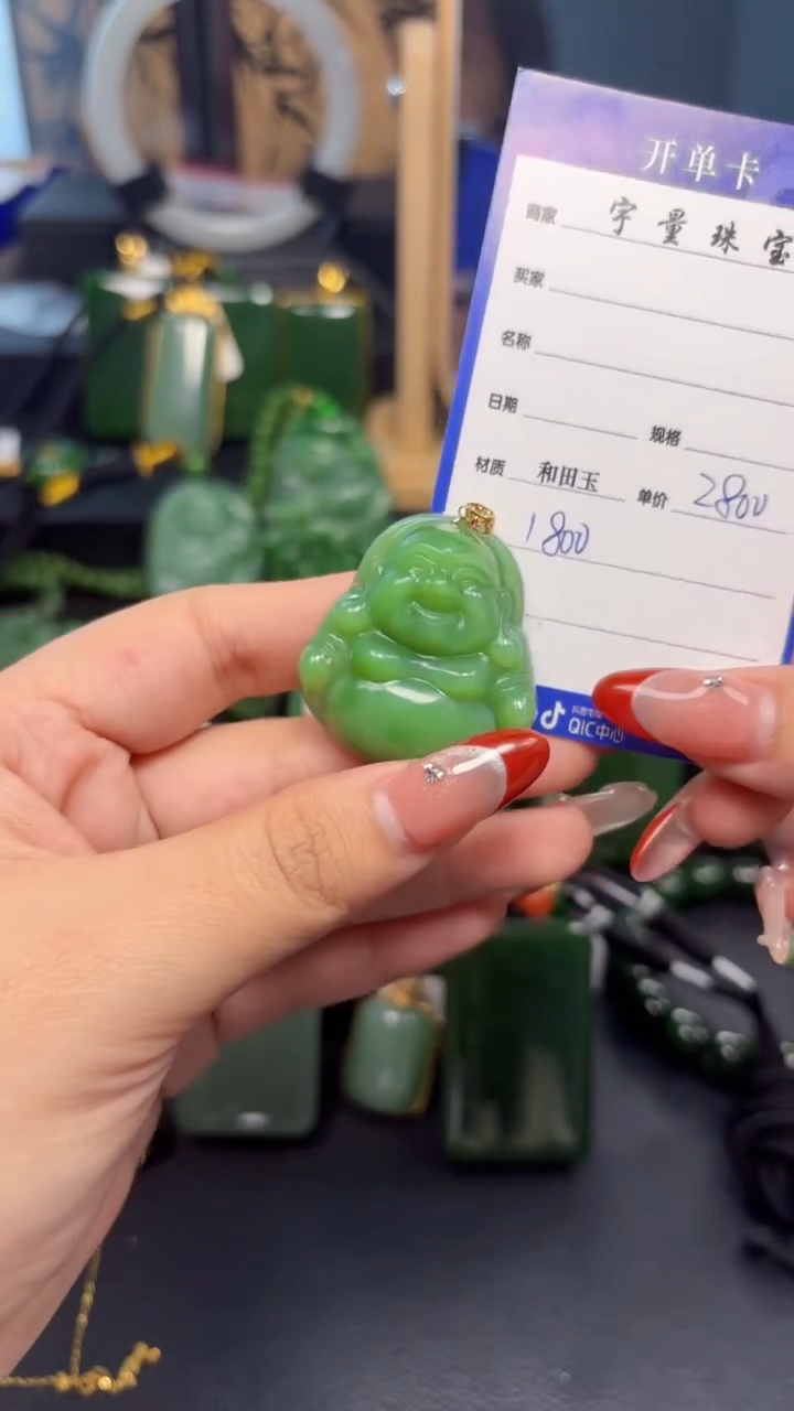【闪购商品】和田玉（碧玉）吊坠(赠链)18K金镶嵌1