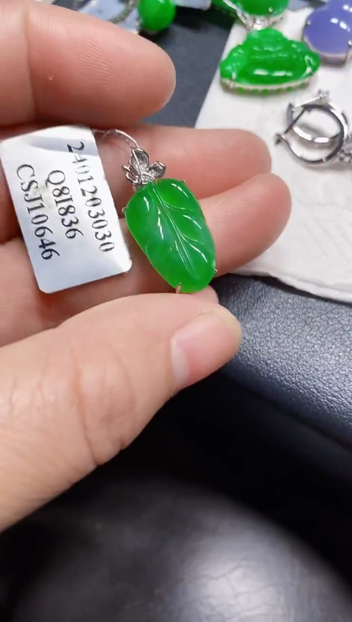 颈饰18K金镶嵌翡翠叶子