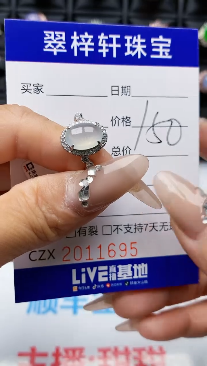 【闪购商品】翡翠戒指银S925镶嵌1695