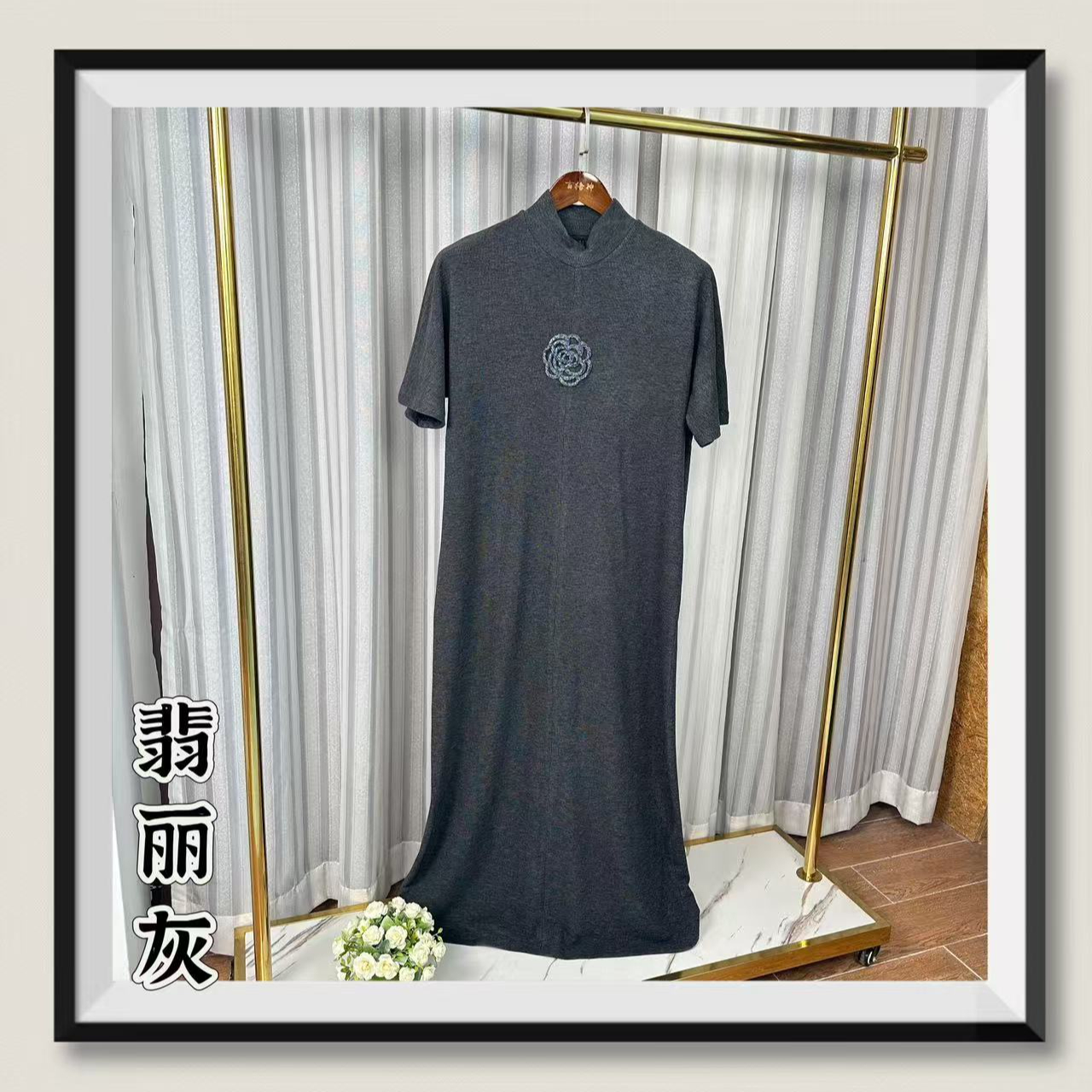 女科技山茶花长裙57021 CC