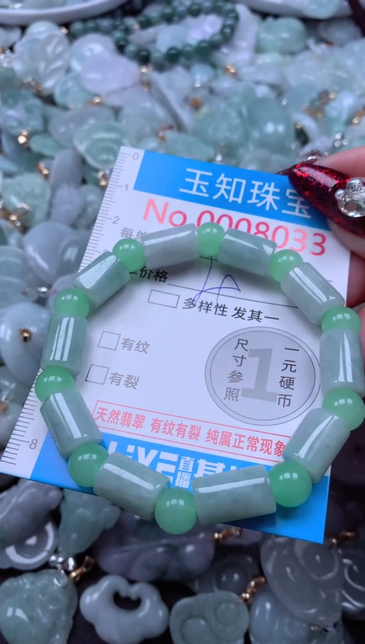 吊坠(不含链)未镶嵌翡翠8023