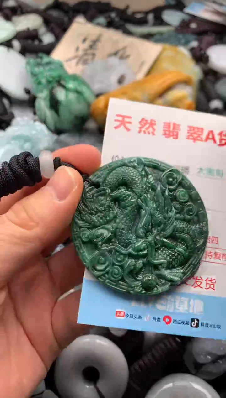 【闪购商品】翡翠吊坠(不含链)未镶嵌1