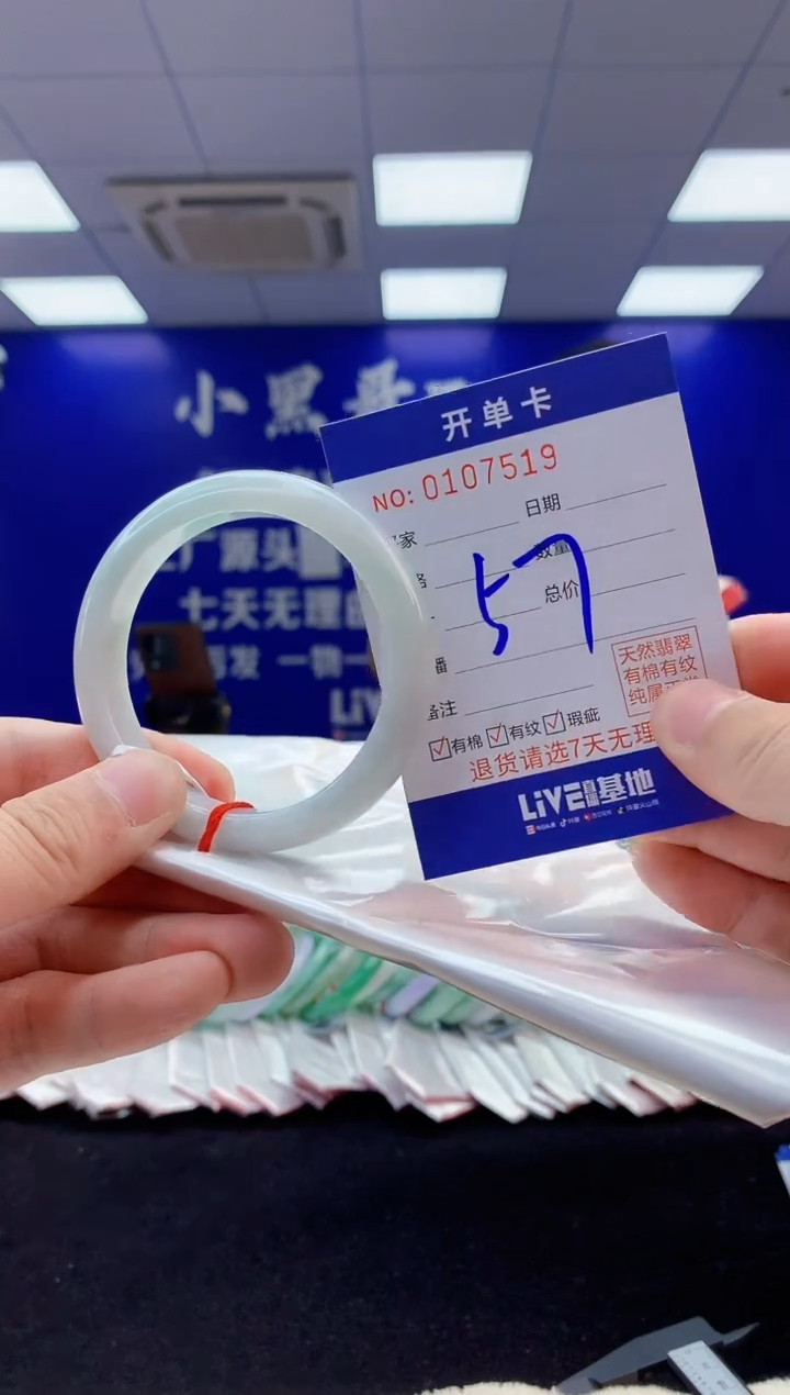 【闪购商品】翡翠手镯未镶嵌3翡翠天然A货手镯