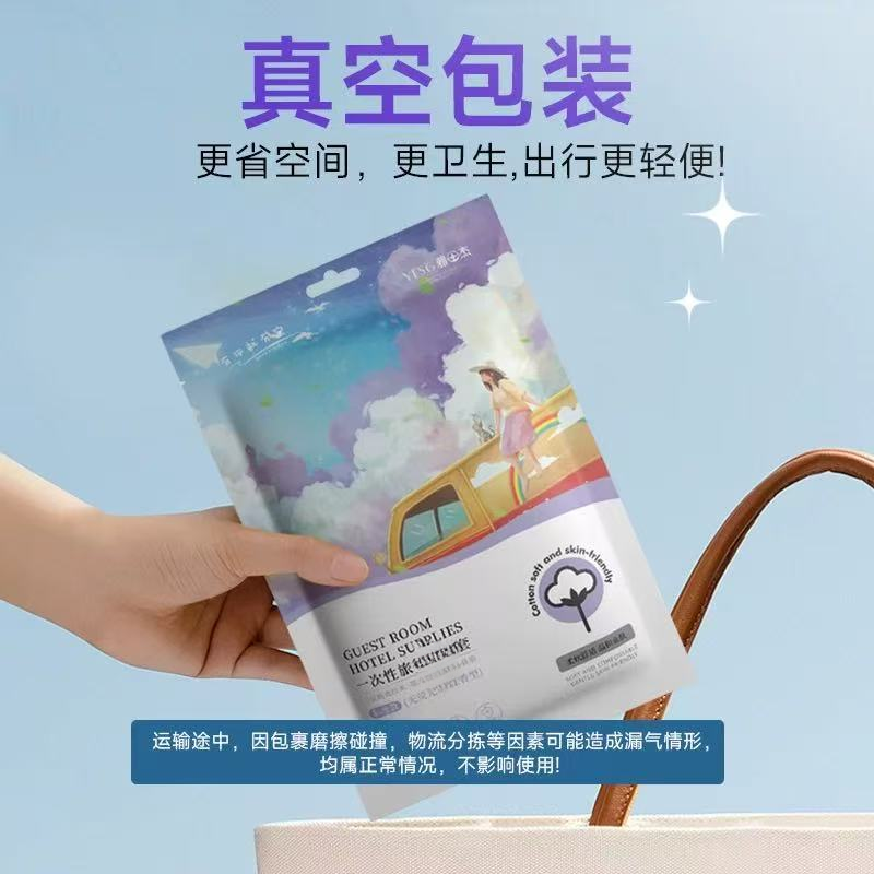 3904      一次性床上用品三件套